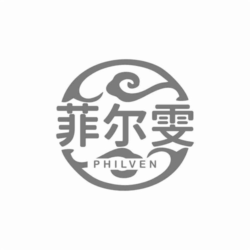 菲尔雯