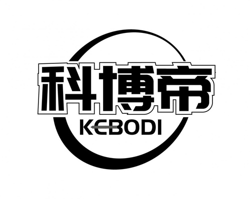 科博帝