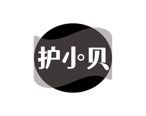 护小贝