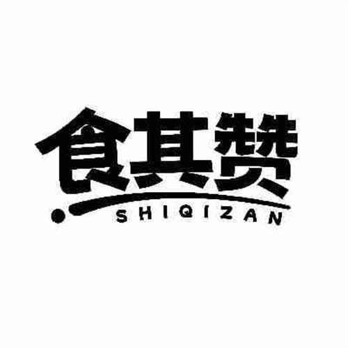 食其赞
