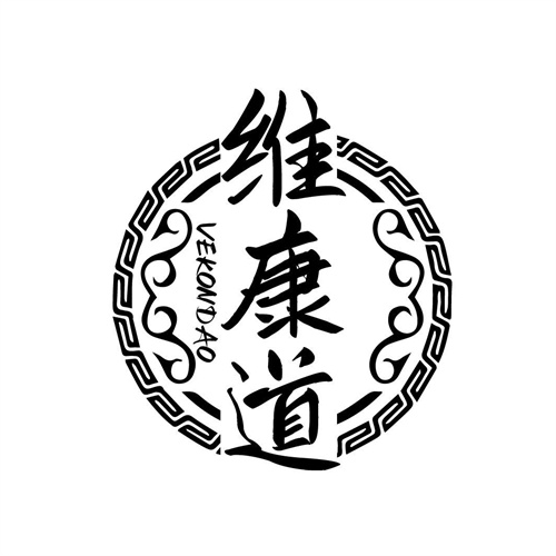 维康道