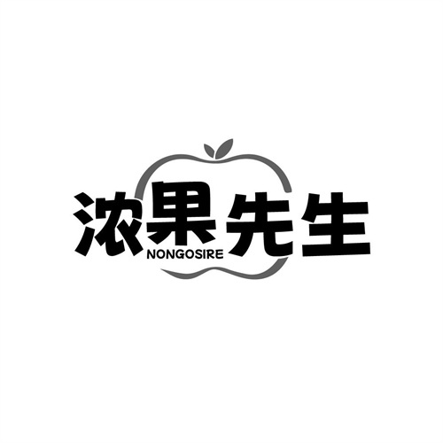 浓果先生
