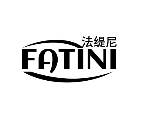 法缇尼