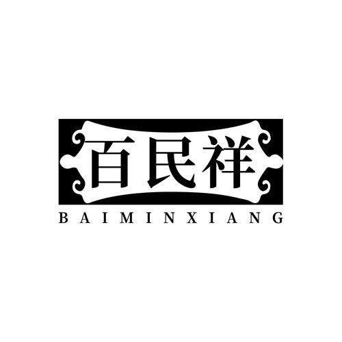 百民祥