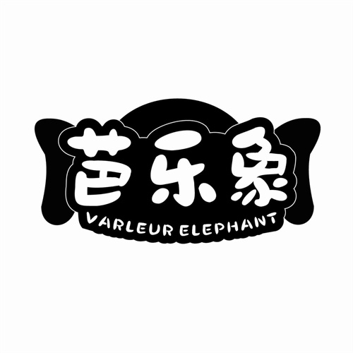 芭乐象