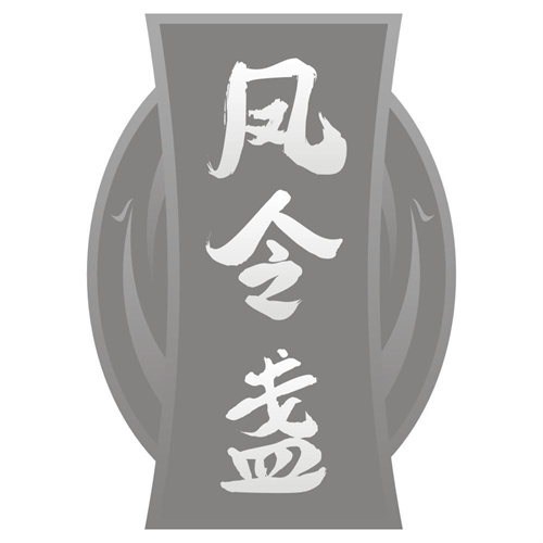 凤令盏