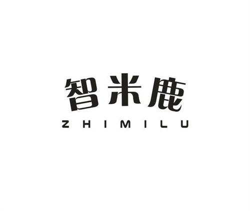 智米鹿