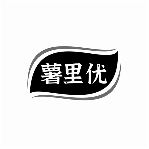 薯里优