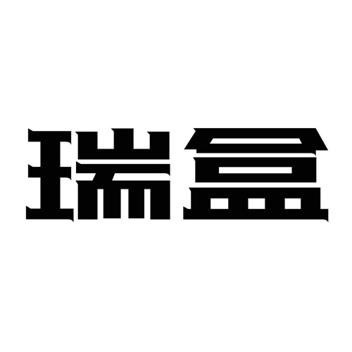 瑞盒