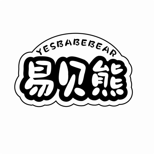 易贝熊
