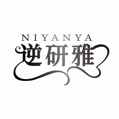 逆研雅