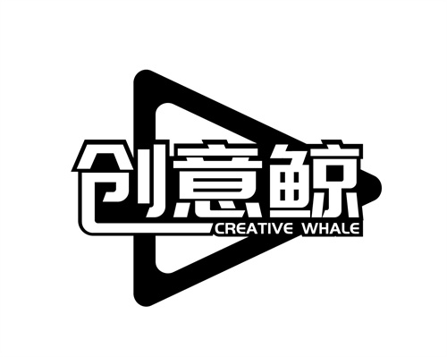 创意鲸