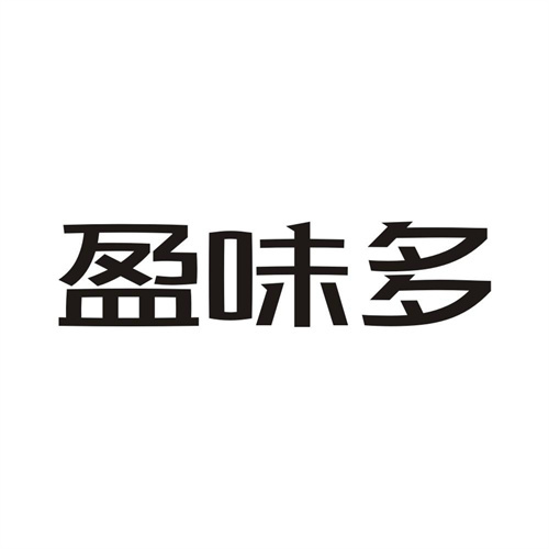 盈味多