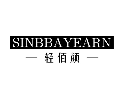 轻佰颜