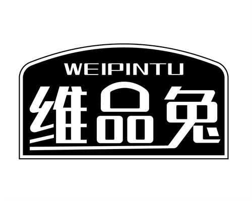 维品兔