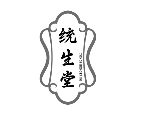 统生堂