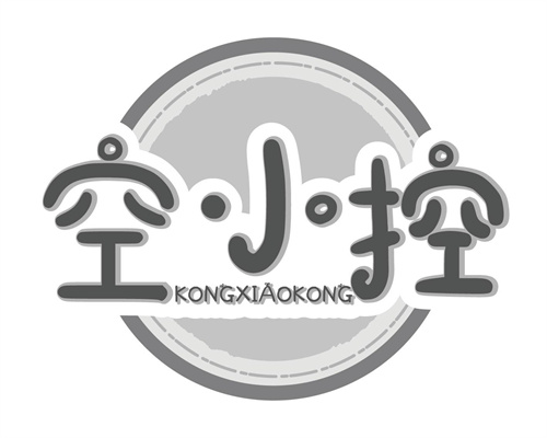 空小控