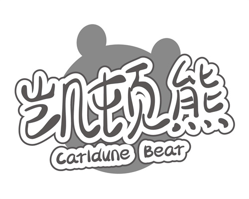 凯顿熊