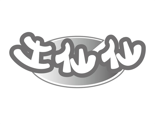 土仙仙