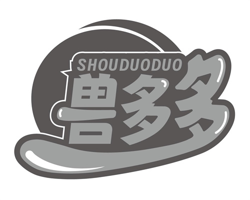 兽多多