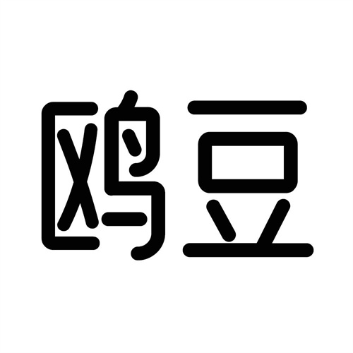 鸥豆