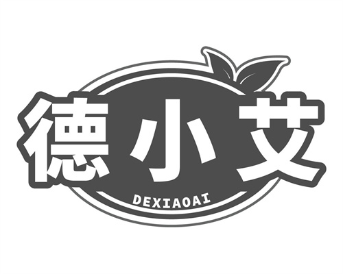 德小艾