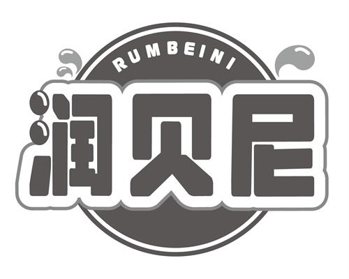 润贝尼