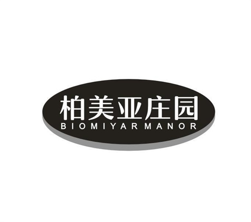 柏美亚庄园