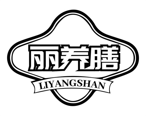 丽养膳