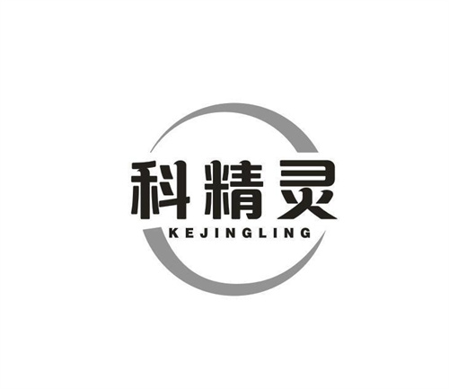 科精灵