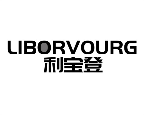 利宝登