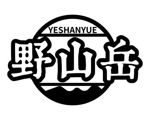 野山岳