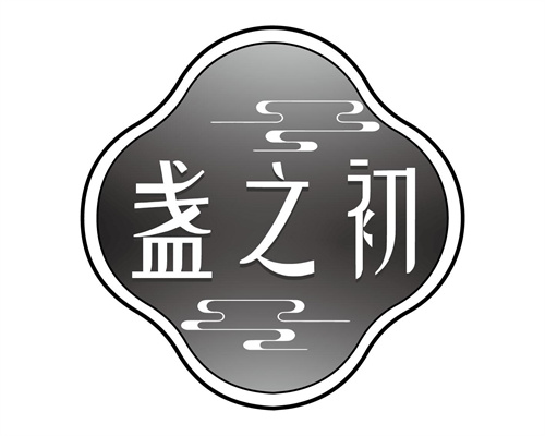 盏之初