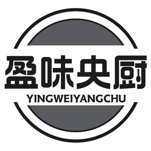 盈味央厨