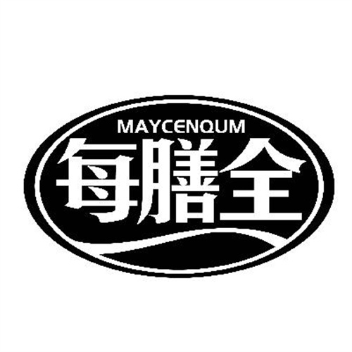 每膳全