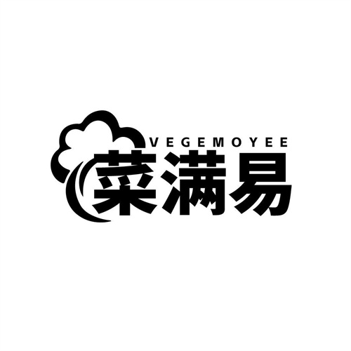 菜满易