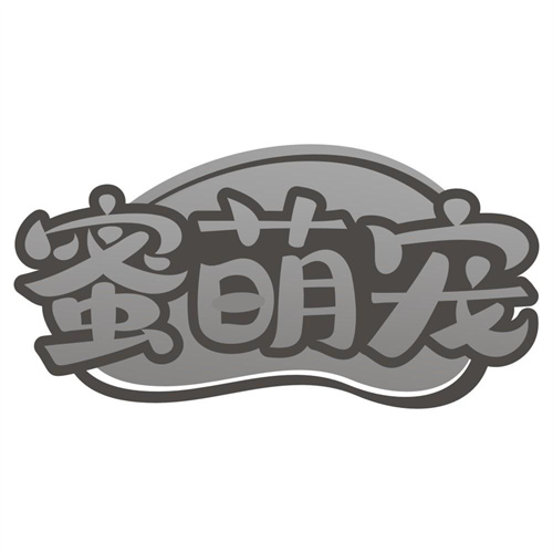 蜜萌宠