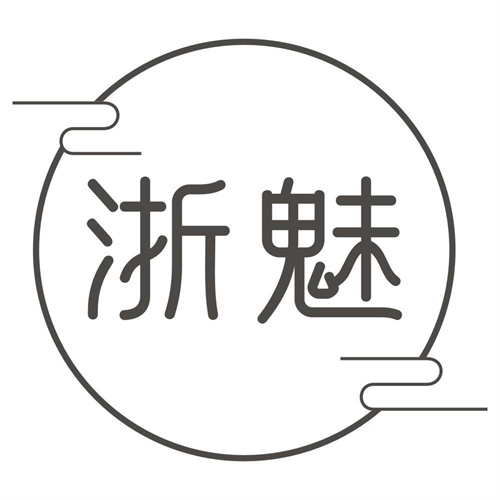 浙魅
