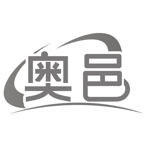 奥邑
