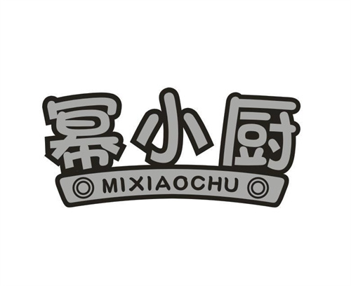 幂小厨
