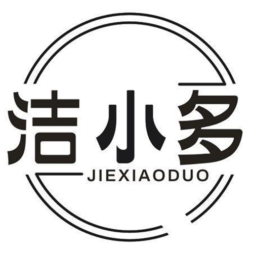 洁小多