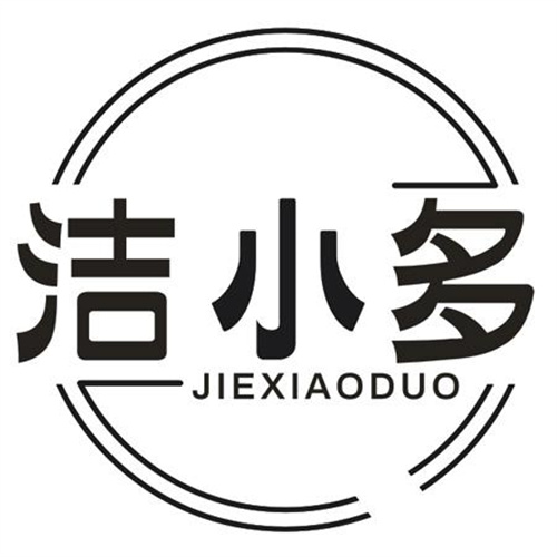 洁小多