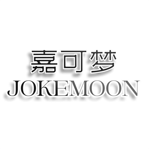 嘉可梦