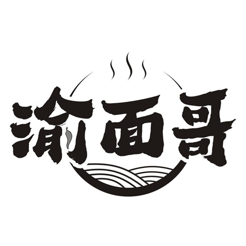 渝面哥