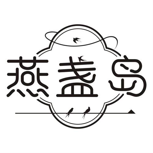 燕盏岛