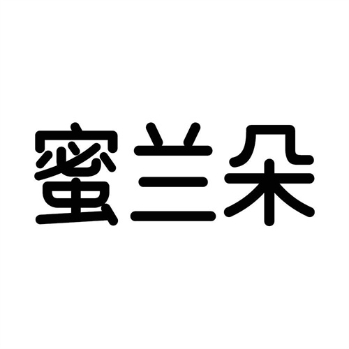 蜜兰朵