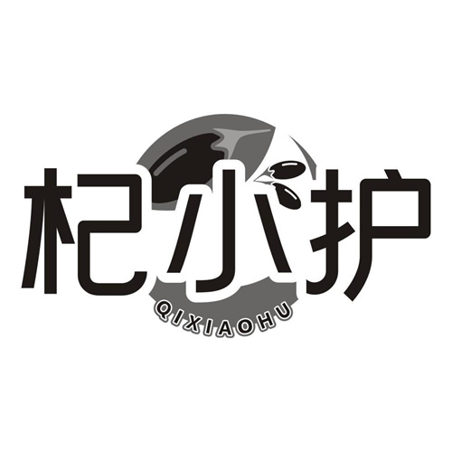 杞小护