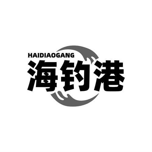 海钓港