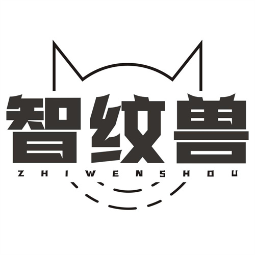 智纹兽