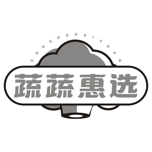 蔬蔬惠选